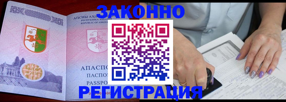 форма 3 в Назарово